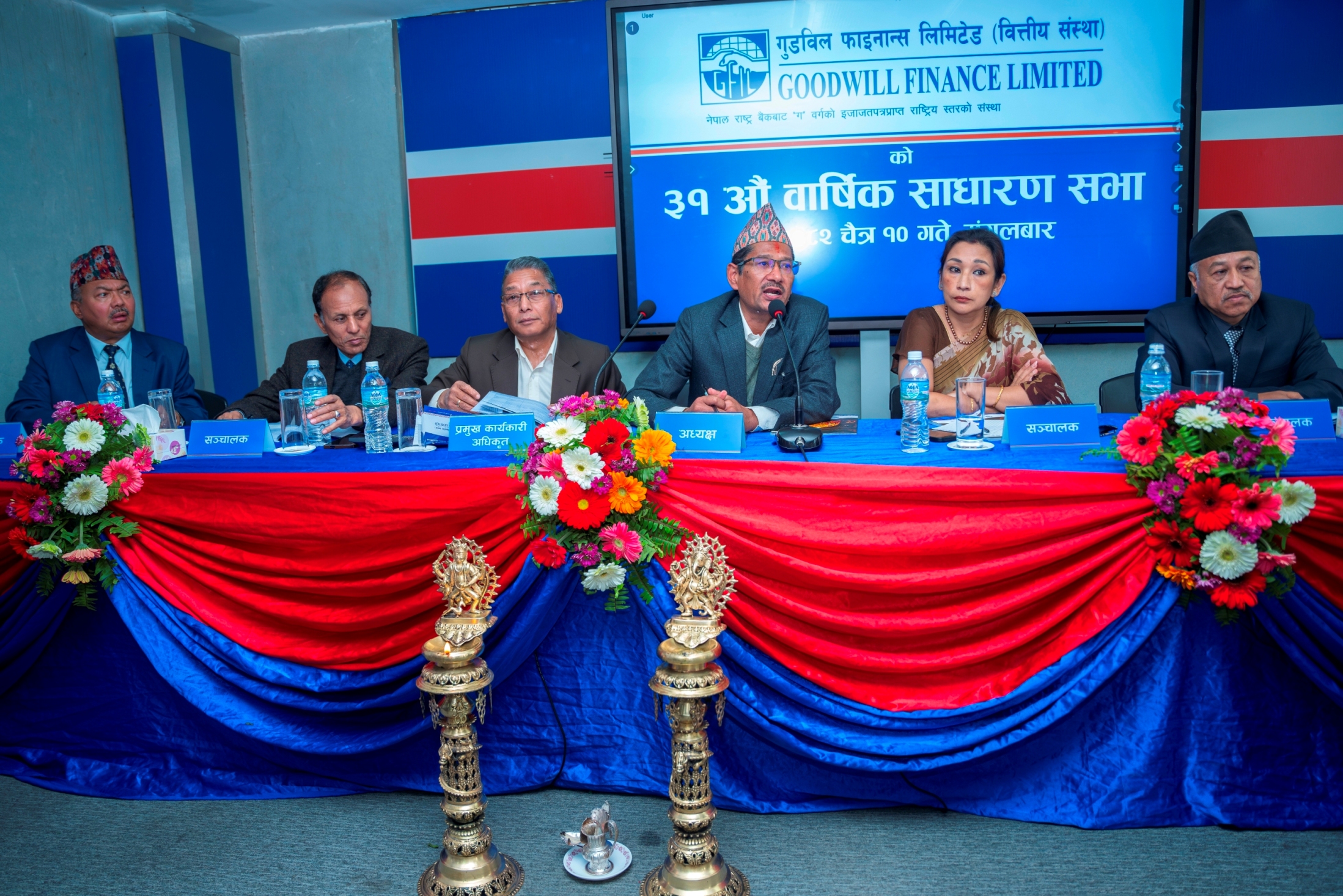31st AGM